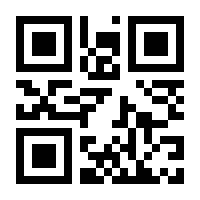 QR-Code zur Seite https://www.isbn.de/9783788100056