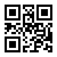 QR-Code zur Seite https://www.isbn.de/9783788100100