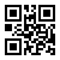QR-Code zur Seite https://www.isbn.de/9783788101527