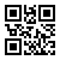 QR-Code zur Seite https://www.isbn.de/9783788110444