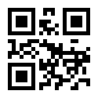 QR-Code zur Seite https://www.isbn.de/9783788115333