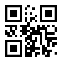 QR-Code zur Seite https://www.isbn.de/9783788115357