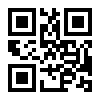 QR-Code zur Seite https://www.isbn.de/9783788117269