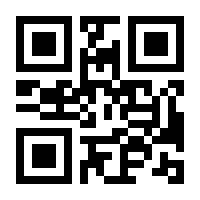 QR-Code zur Buchseite 9783788120337