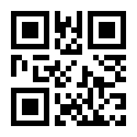 QR-Code zur Seite https://www.isbn.de/9783788120344