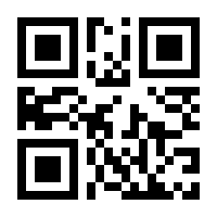 QR-Code zur Seite https://www.isbn.de/9783788301118