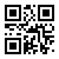 QR-Code zur Seite https://www.isbn.de/9783788301651