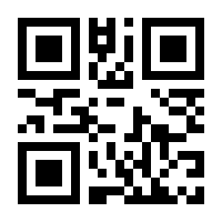QR-Code zur Seite https://www.isbn.de/9783788301804