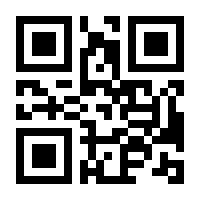 QR-Code zur Seite https://www.isbn.de/9783788301958