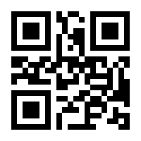QR-Code zur Seite https://www.isbn.de/9783788306014