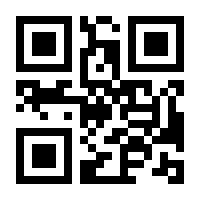 QR-Code zur Seite https://www.isbn.de/9783788306038