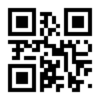 QR-Code zur Seite https://www.isbn.de/9783788306083