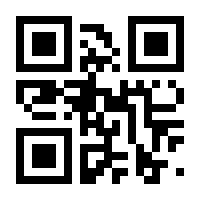QR-Code zur Seite https://www.isbn.de/9783788306212