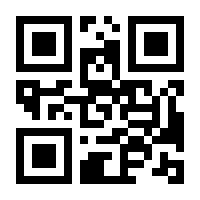 QR-Code zur Seite https://www.isbn.de/9783788306441