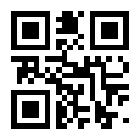 QR-Code zur Seite https://www.isbn.de/9783788311704