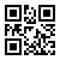 QR-Code zur Seite https://www.isbn.de/9783788316051
