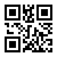 QR-Code zur Seite https://www.isbn.de/9783788331306