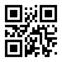 QR-Code zur Seite https://www.isbn.de/9783788341190