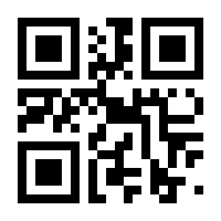 QR-Code zur Seite https://www.isbn.de/9783788614652