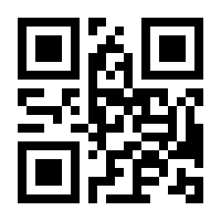 QR-Code zur Seite https://www.isbn.de/9783788619039