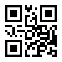 QR-Code zur Seite https://www.isbn.de/9783788628888