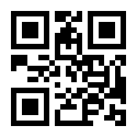 QR-Code zur Seite https://www.isbn.de/9783788632793