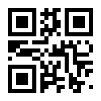QR-Code zur Seite https://www.isbn.de/9783788632892