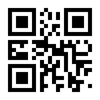 QR-Code zur Seite https://www.isbn.de/9783788645731