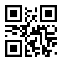 QR-Code zur Seite https://www.isbn.de/9783788646011