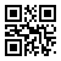QR-Code zur Seite https://www.isbn.de/9783788670115