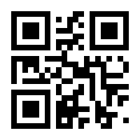 QR-Code zur Seite https://www.isbn.de/9783788673826