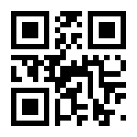 QR-Code zur Seite https://www.isbn.de/9783788674410