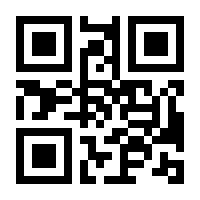 QR-Code zur Seite https://www.isbn.de/9783788675110