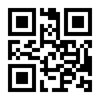 QR-Code zur Seite https://www.isbn.de/9783788676285