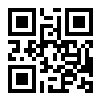 QR-Code zur Seite https://www.isbn.de/9783788681920