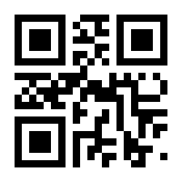 QR-Code zur Seite https://www.isbn.de/9783788714024