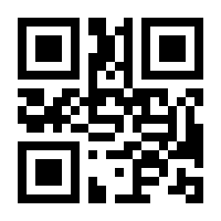 QR-Code zur Seite https://www.isbn.de/9783788714031