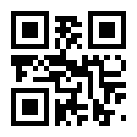 QR-Code zur Seite https://www.isbn.de/9783788716103