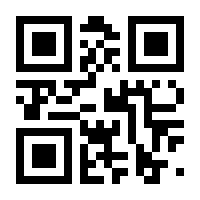 QR-Code zur Seite https://www.isbn.de/9783788716790