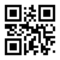 QR-Code zur Seite https://www.isbn.de/9783788718879