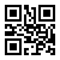 QR-Code zur Seite https://www.isbn.de/9783788719234