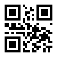 QR-Code zur Seite https://www.isbn.de/9783788719890
