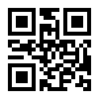 QR-Code zur Seite https://www.isbn.de/9783788720483