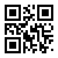QR-Code zur Seite https://www.isbn.de/9783788722036