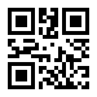 QR-Code zur Seite https://www.isbn.de/9783788723422