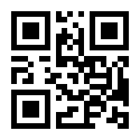QR-Code zur Seite https://www.isbn.de/9783788723491