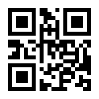QR-Code zur Seite https://www.isbn.de/9783788724337