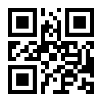 QR-Code zur Seite https://www.isbn.de/9783788724931