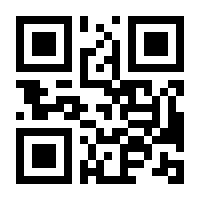 QR-Code zur Seite https://www.isbn.de/9783788724948