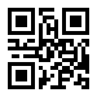 QR-Code zur Seite https://www.isbn.de/9783788725136